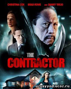 Поставщик / The Contractor (2013)
