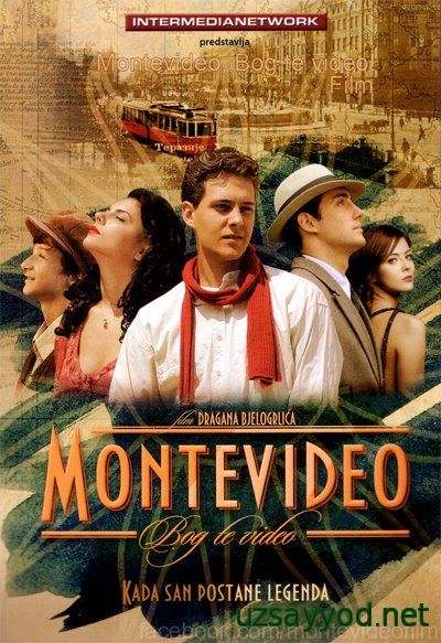 Смотреть Монтевидео, увидимся! (2014) онлайн