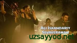 Ali Iskandariy - Sevaveraman