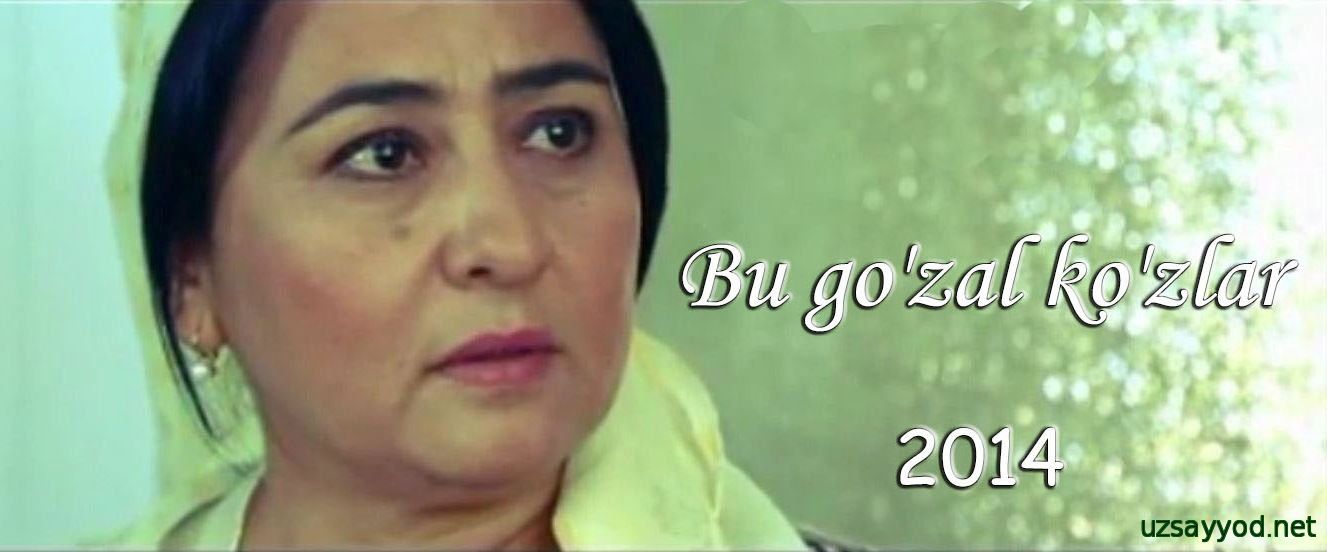BU GO'ZAL KO'ZLAR Yangi Qisqametrajli O'zbek film 2014