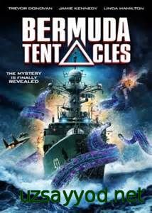 Бермудские щупальца / Bermuda Tentacles (2014)